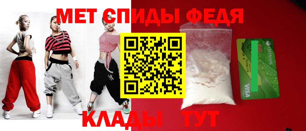 АМФ Розовый Ишимбай