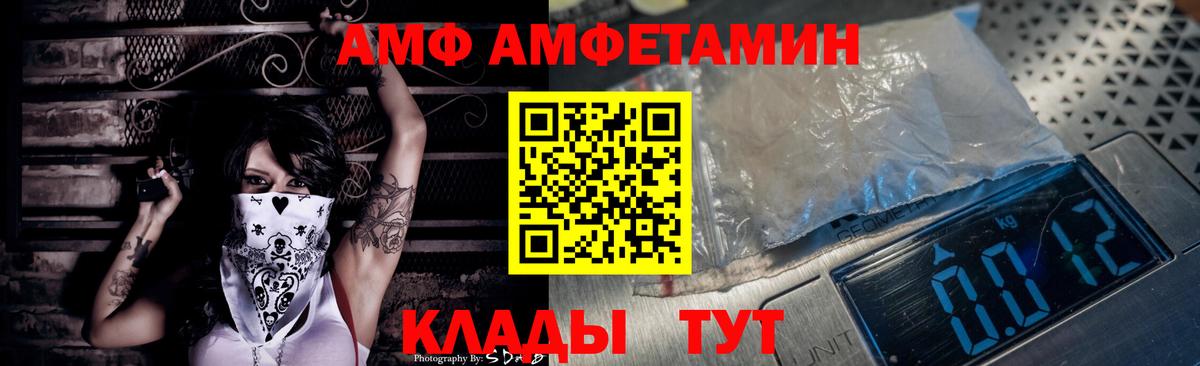 Amphetamine 98%  Вход с VPN  Ишимбай 