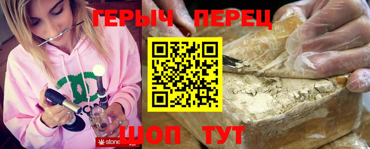 Ишимбай  Героин герыч  Вход с VPN 