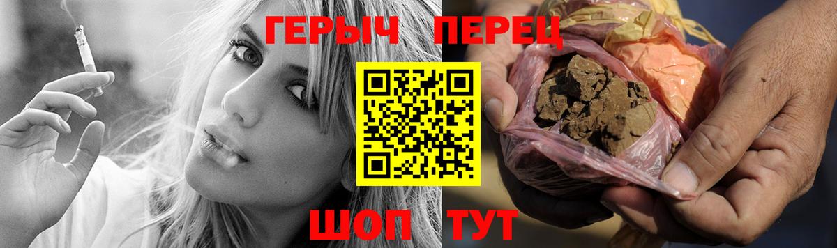 ГЕРОИН VHQ Ишимбай