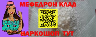 тгк Краснознаменск