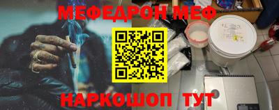 тгк Краснознаменск