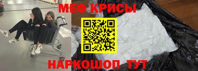 тгк Краснознаменск
