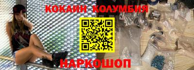 тгк Краснознаменск