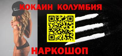 гидра Краснодар