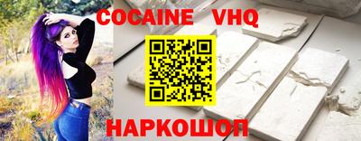 гидра Краснодар