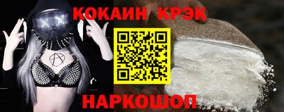 стаф Краснокаменск