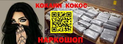 тгк Краснознаменск