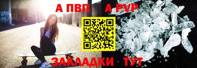 стаф Краснокаменск