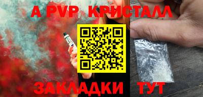 стаф Краснокаменск