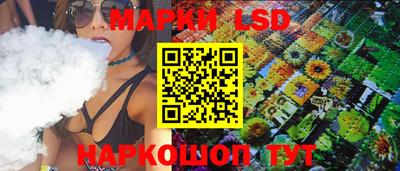 тгк Краснознаменск