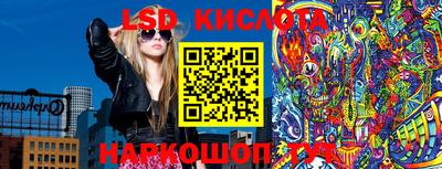 гидра Краснодар