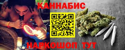 гидра Краснодар