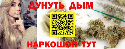 тгк Краснознаменск
