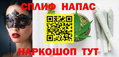 гидра Краснодар