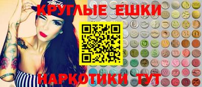 тгк Краснознаменск