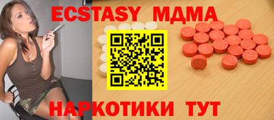 гидра Краснодар