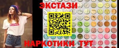 гидра Краснодар