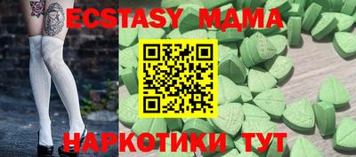 гидра Краснодар