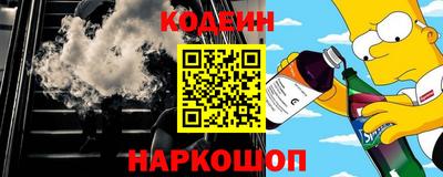 гидра Краснодар