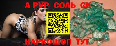 гидра Краснодар