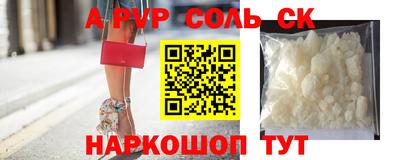 тгк Краснознаменск