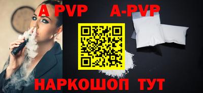 гидра Краснодар