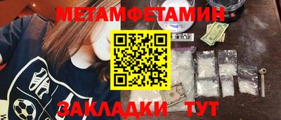 гидра Краснодар