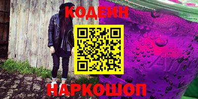 гидра Краснодар