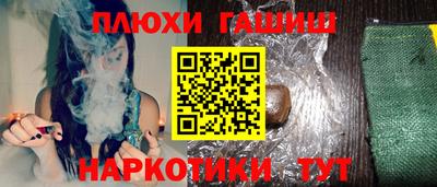 стаф Краснокаменск