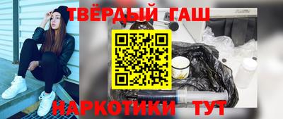 тгк Краснознаменск