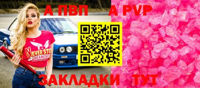 тгк Краснознаменск
