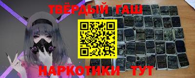 стаф Краснокаменск