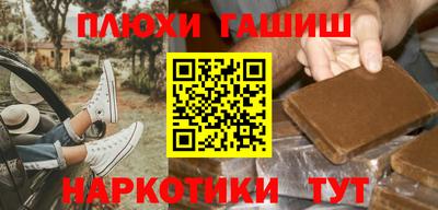 тгк Краснознаменск