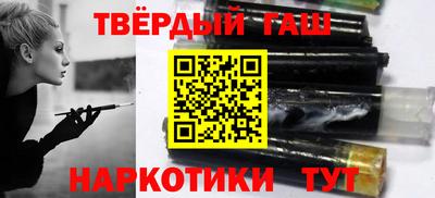 тгк Краснознаменск