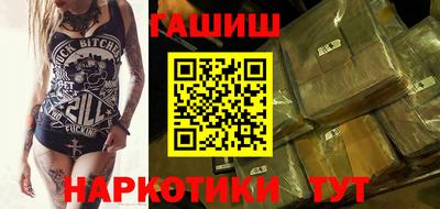 стаф Краснокаменск