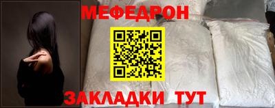 гидра Краснодар