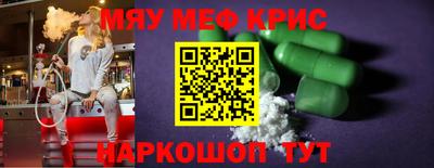 тгк Краснознаменск