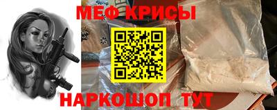 тгк Краснознаменск