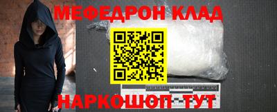 тгк Краснознаменск