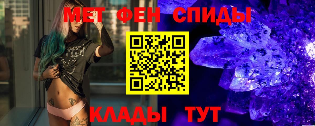 Ишимбай  МЕТАМФЕТАМИН витя  Метамфетамин  Вход с VPN 