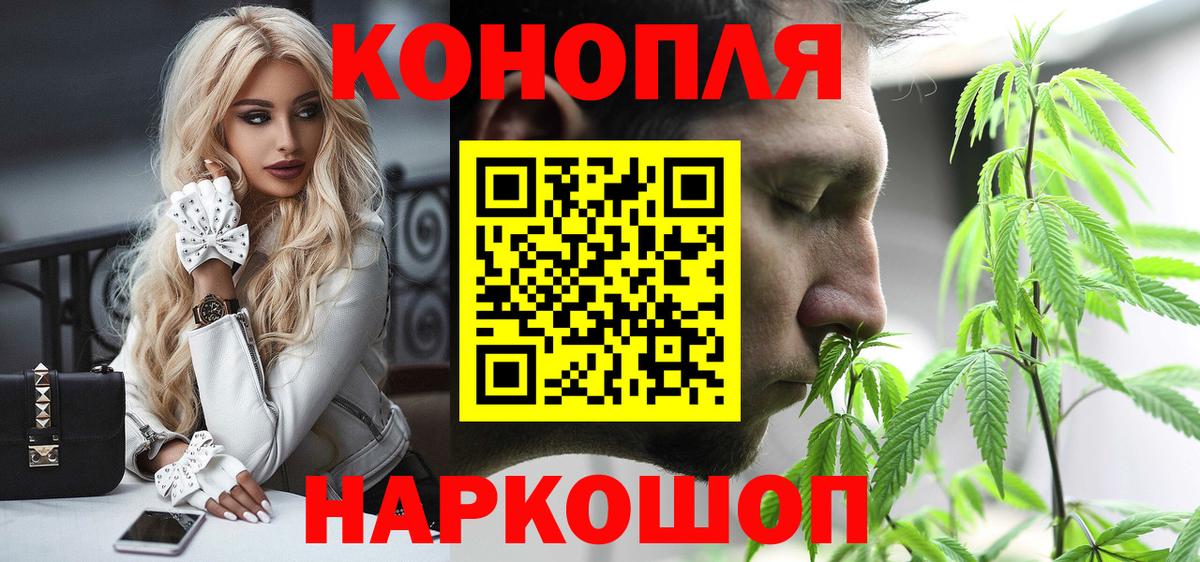 Канабис Amnesia  МАРИХУАНА LSD WEED  Ишимбай  Вход с VPN  Конопля индика 